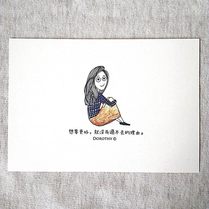 万用明信片-A163 - 卡片/明信片 - 纸 多色