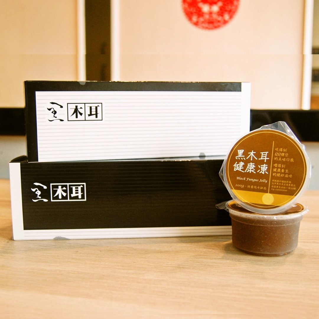 黑木耳养生冻 x 六入礼盒 - 奶冻/布丁 - 新鲜食材 黑色