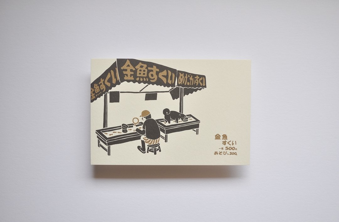 夏日市集 明信片 - 卡片/明信片 - 纸 