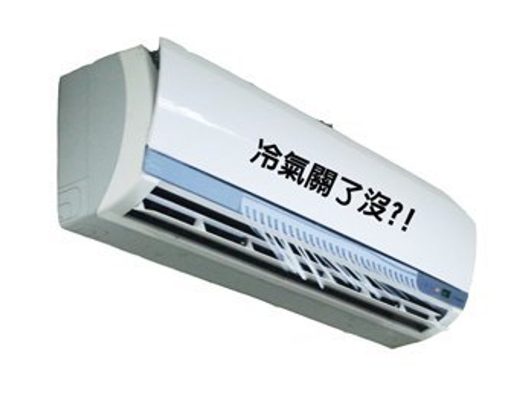 省电利器-疯夏风流条(6入) | 夏天吹凉风　冬天吹暖气　关了没? - 其他 - 纸 白色