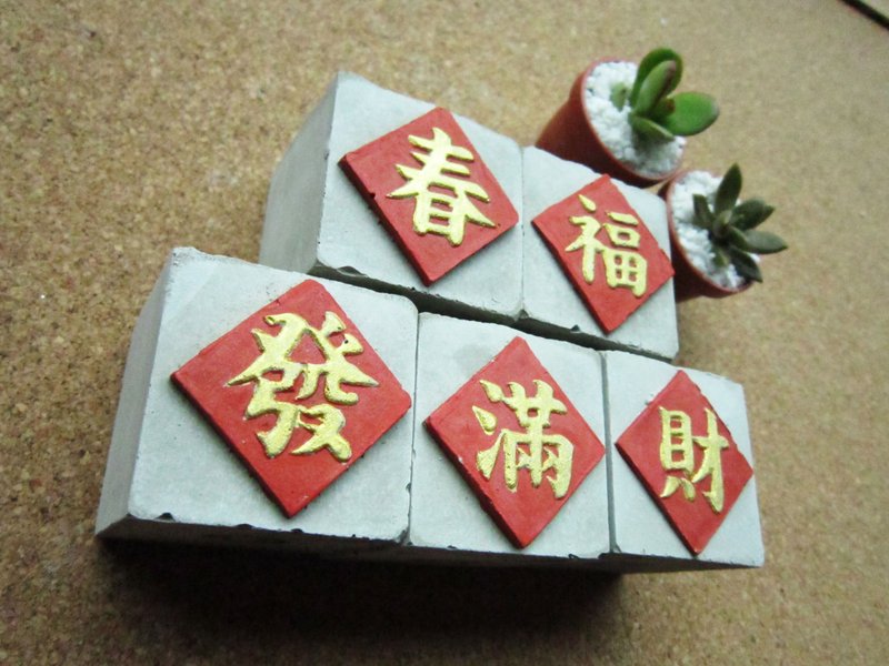 红通通!!新年磁铁盆栽~!! - 植栽/盆栽 - 水泥 红色