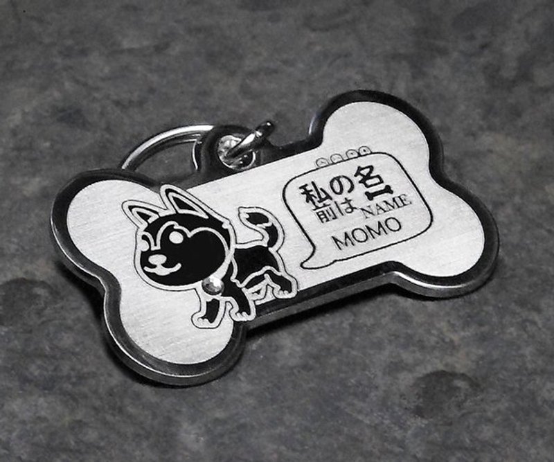 【哈士奇】‘ 大骨限定’专属特版-定制名牌（6色钻）◆可爱x防走失◆ - 项圈/牵绳 - 其他金属 白色