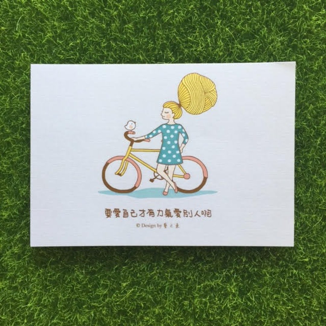 《艺之鱼》要爱自己才有力气爱别人阿 卡片 明信片 --C0268 - 卡片/明信片 - 纸 多色