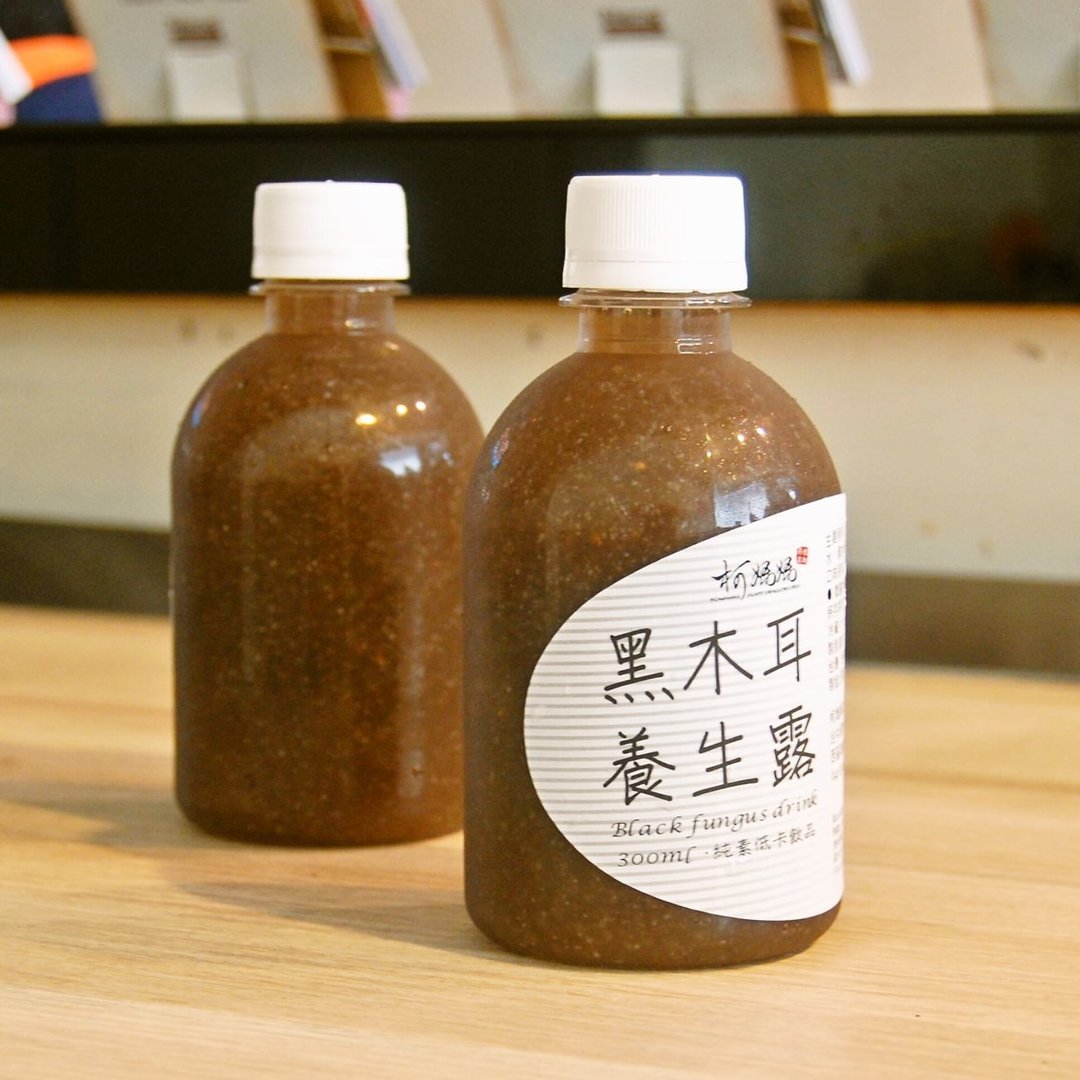 黑木耳露│迷您瓶 x 无糖、冰糖、黑糖、姜汁 - 健康/养生 - 新鲜食材 黑色