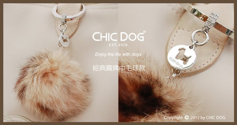 CHIC DOG 经典圆牌中毛球 - 吊饰 - 其他金属 多色
