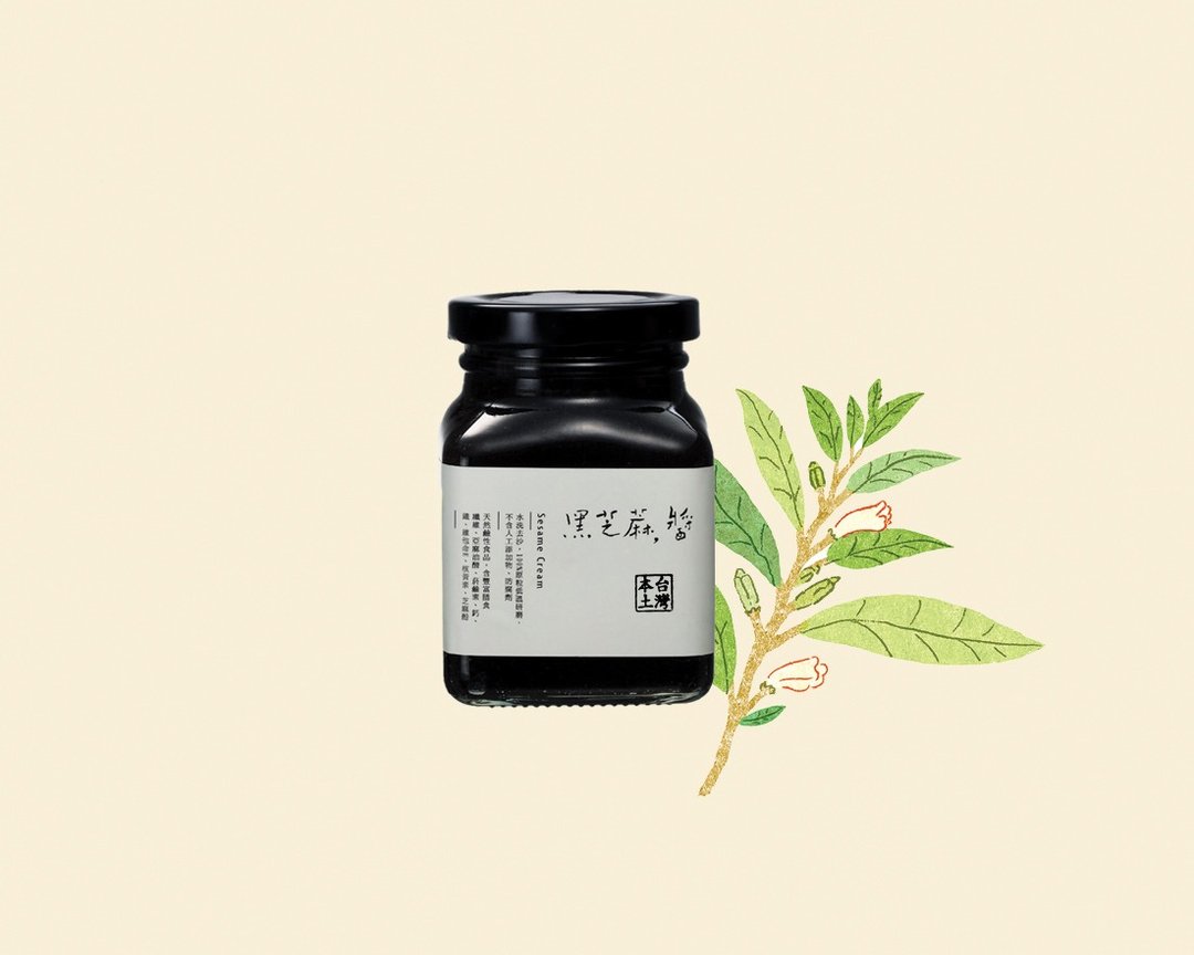 台湾本土自然农法黑芝麻酱 - 酱料/调味料 - 玻璃 透明