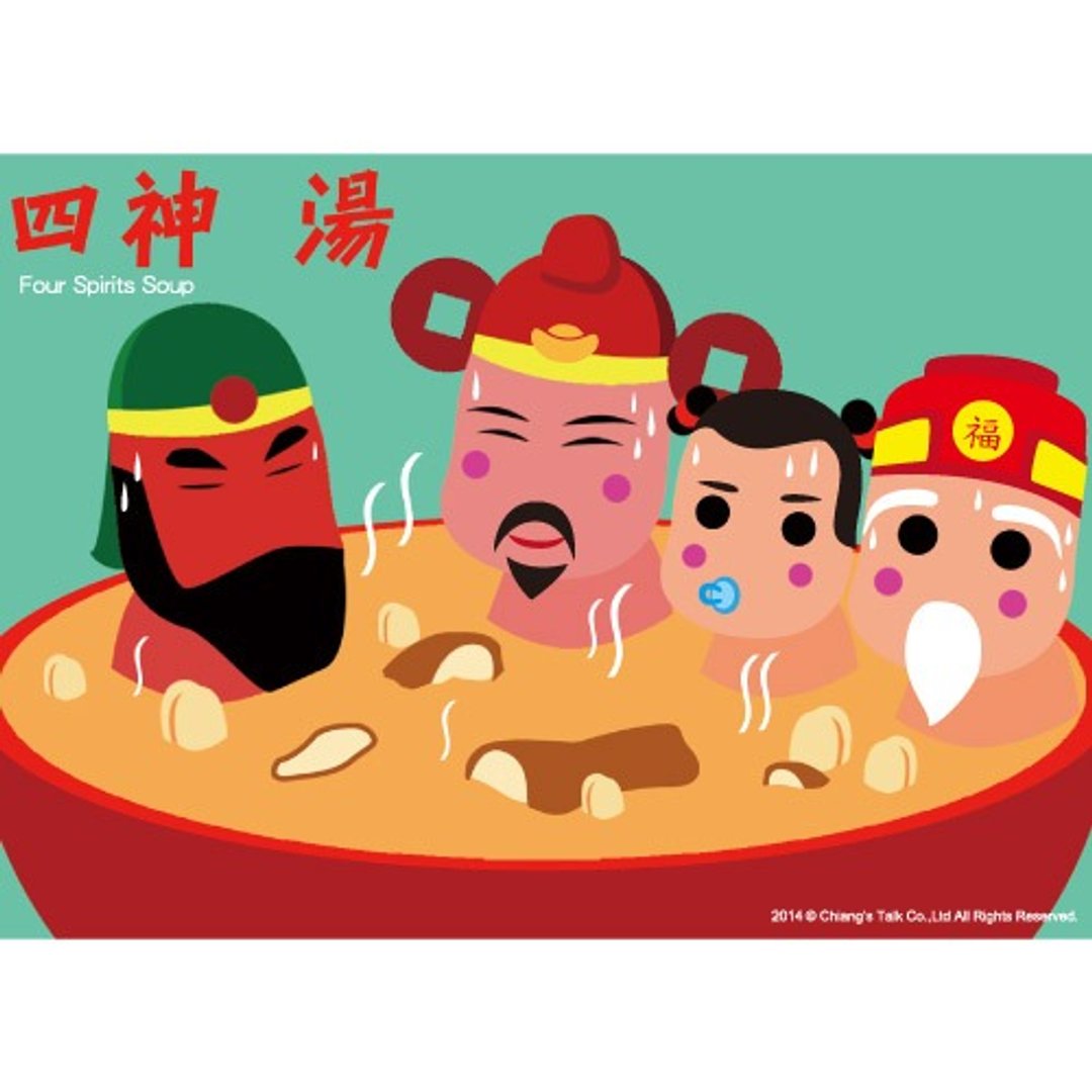 【蒋堂-明信片】四神汤 - 卡片/明信片 - 纸 多色