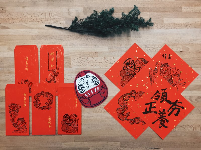 《猴派套组》红包袋＋春联＋祈愿不倒翁卡（猫） - 红包/春联 - 纸 红色