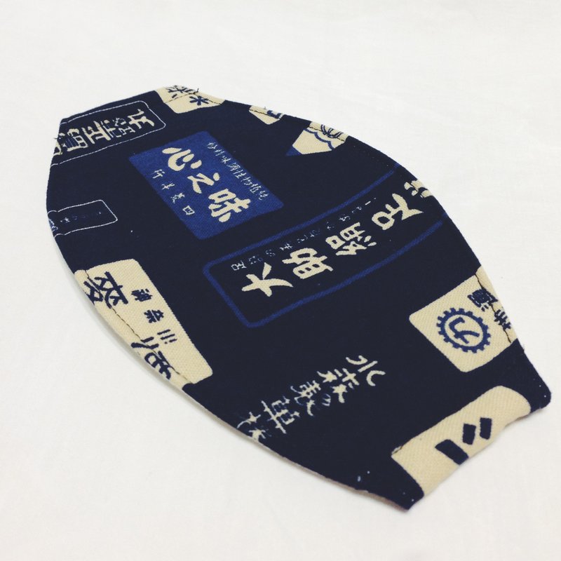 ::浏海树:: 冬季铺棉口罩＿复古logo - 口罩 - 其他材质 蓝色