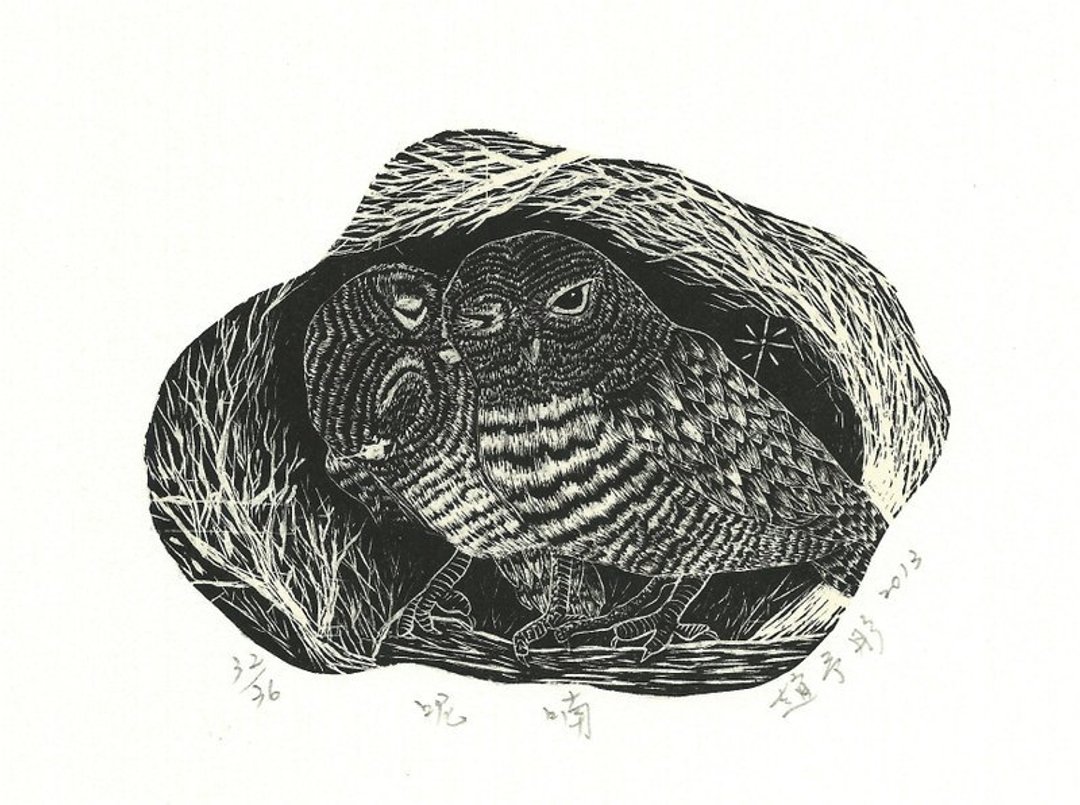 迷你版画原作-呢喃-赵予彤 - 海报/装饰画/版画 - 纸 黑色