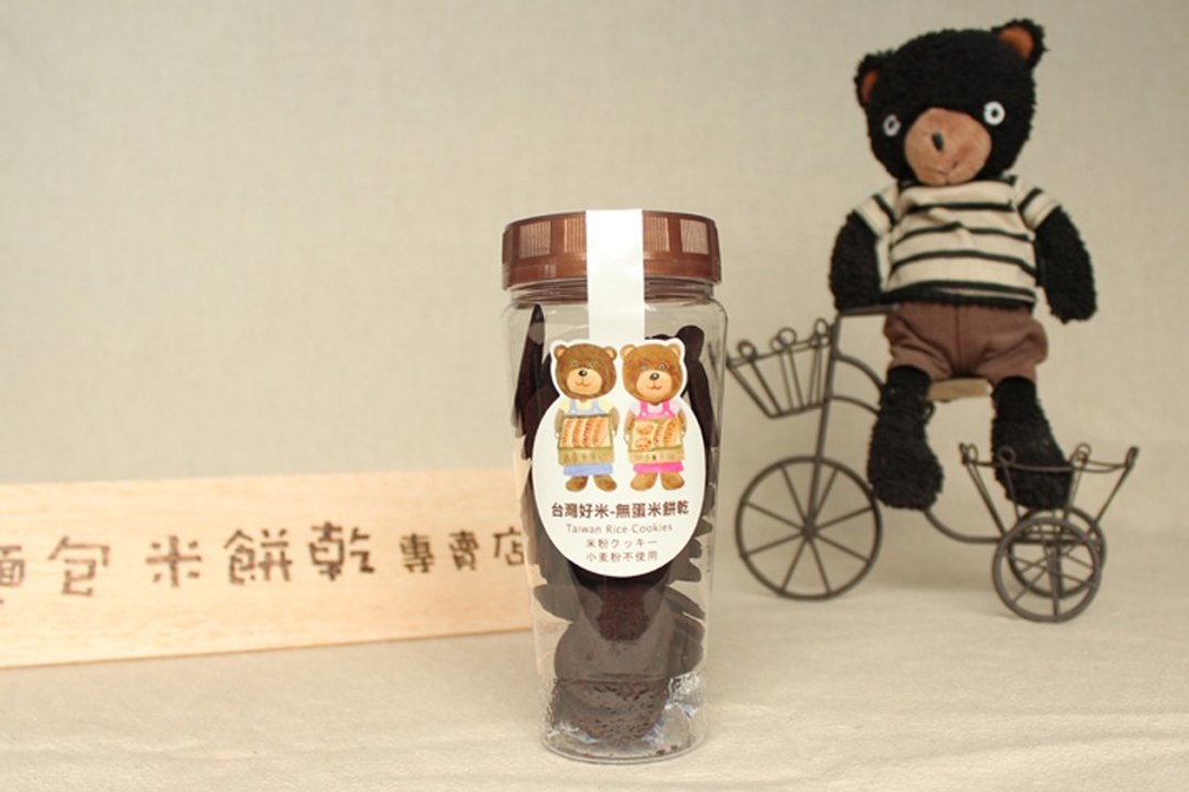 100%纯米饼干(无蛋低糖)-苦甜巧克力 - 蛋糕/甜点 - 新鲜食材 黑色