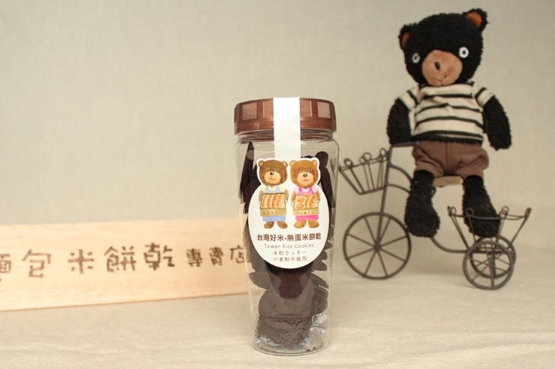 100%纯米饼干(无蛋低糖)-苦甜巧克力 - 蛋糕/甜点 - 新鲜食材 黑色