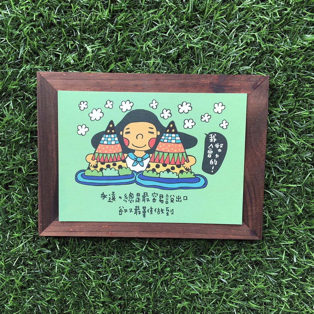 永远明信片(编号45) - 卡片/明信片 - 纸 多色