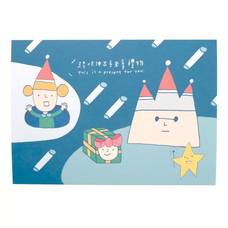 圣诞礼物明信片 - 卡片/明信片 - 纸 蓝色