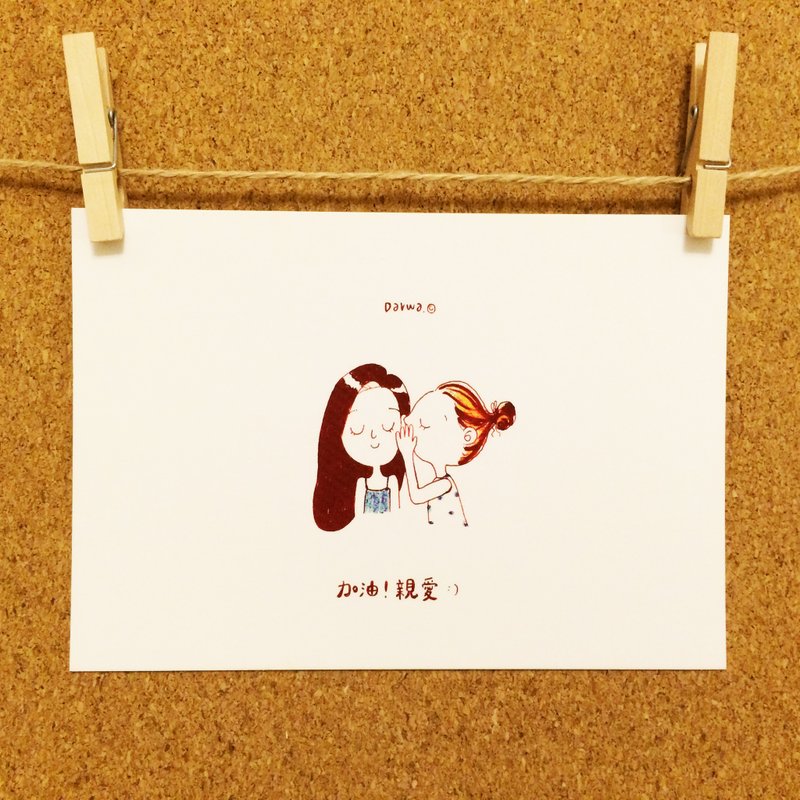 一起加油--打气女孩│明信片 - 卡片/明信片 - 纸 蓝色