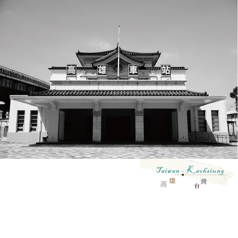台湾摄影明信片 - 卡片/明信片 - 纸 