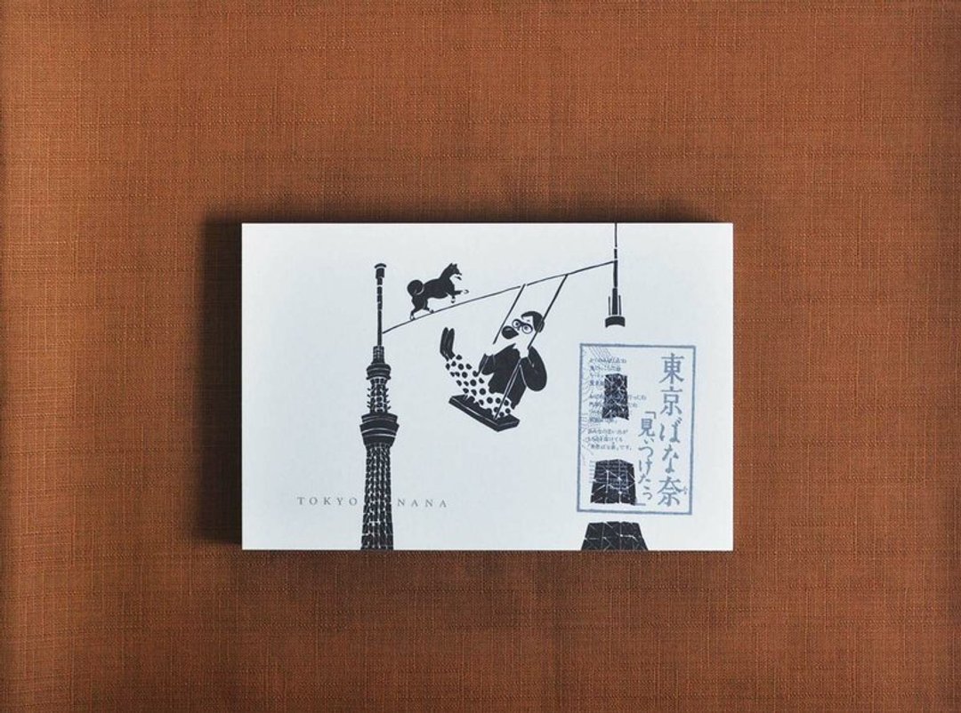 东京旅行插画明信片-东京铁塔与天空树 - 卡片/明信片 - 纸 白色