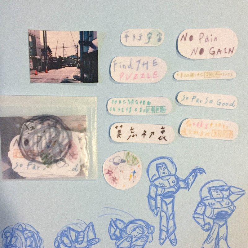 ≡期间限定≡ 关于情绪 / 贴纸 - 贴纸 - 纸 