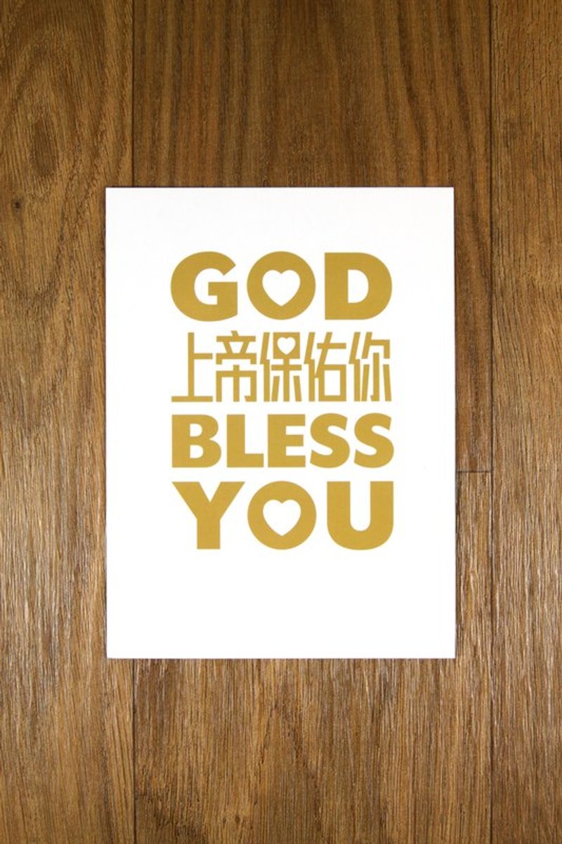 上帝保佑明信片 - 卡片/明信片 - 纸 多色