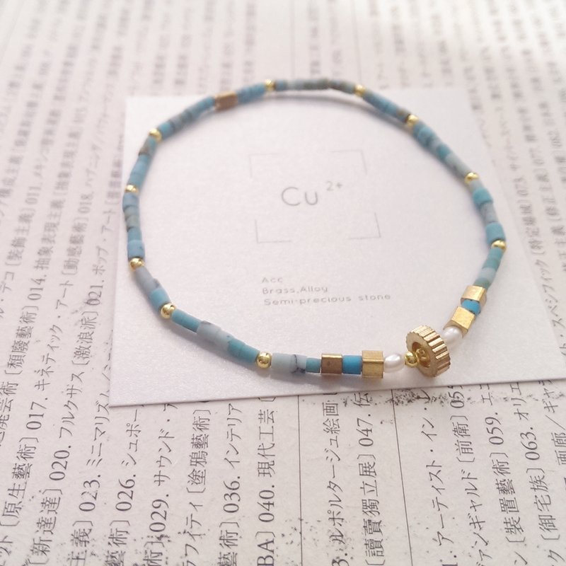 〈 泰姬之轮 〉古董松石 小珍珠 黄铜 细致链 - 手链/手环 - 其他材质 蓝色