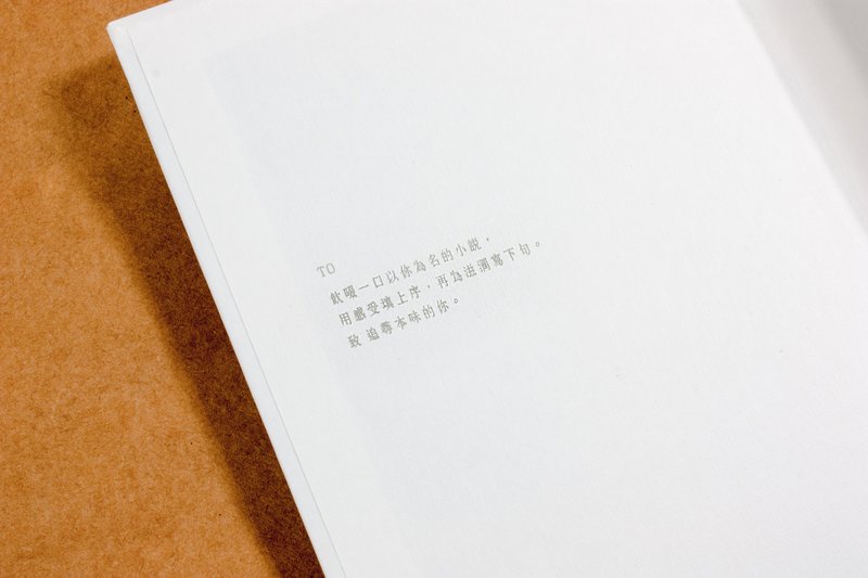 【定制专属订单】婚礼企业 礼品采购 - 茶 - 新鲜食材 多色
