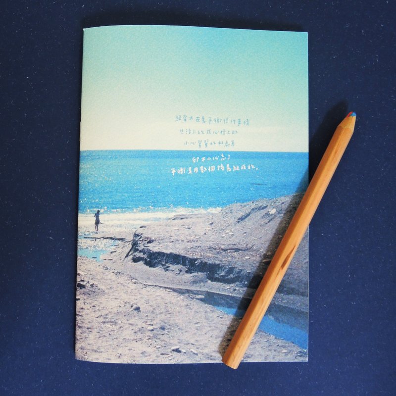 平衡 / 日记事本 - 笔记本/手帐 - 纸 蓝色