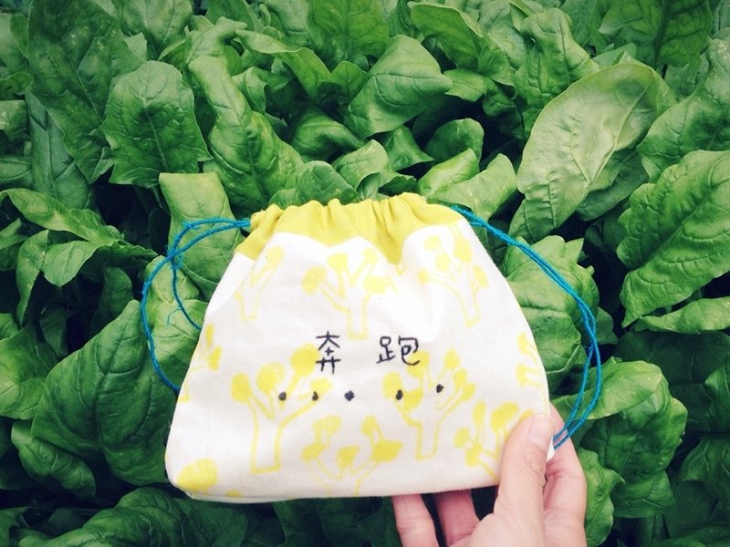 奔跑＿爱说话束口袋 - 化妆包/杂物包 - 其他材质 黄色