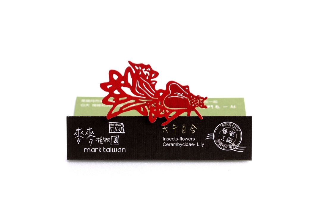 MARK TAIWAN  麦麦植物园-天牛百合  书签 - 卡片/明信片 - 纸 红色