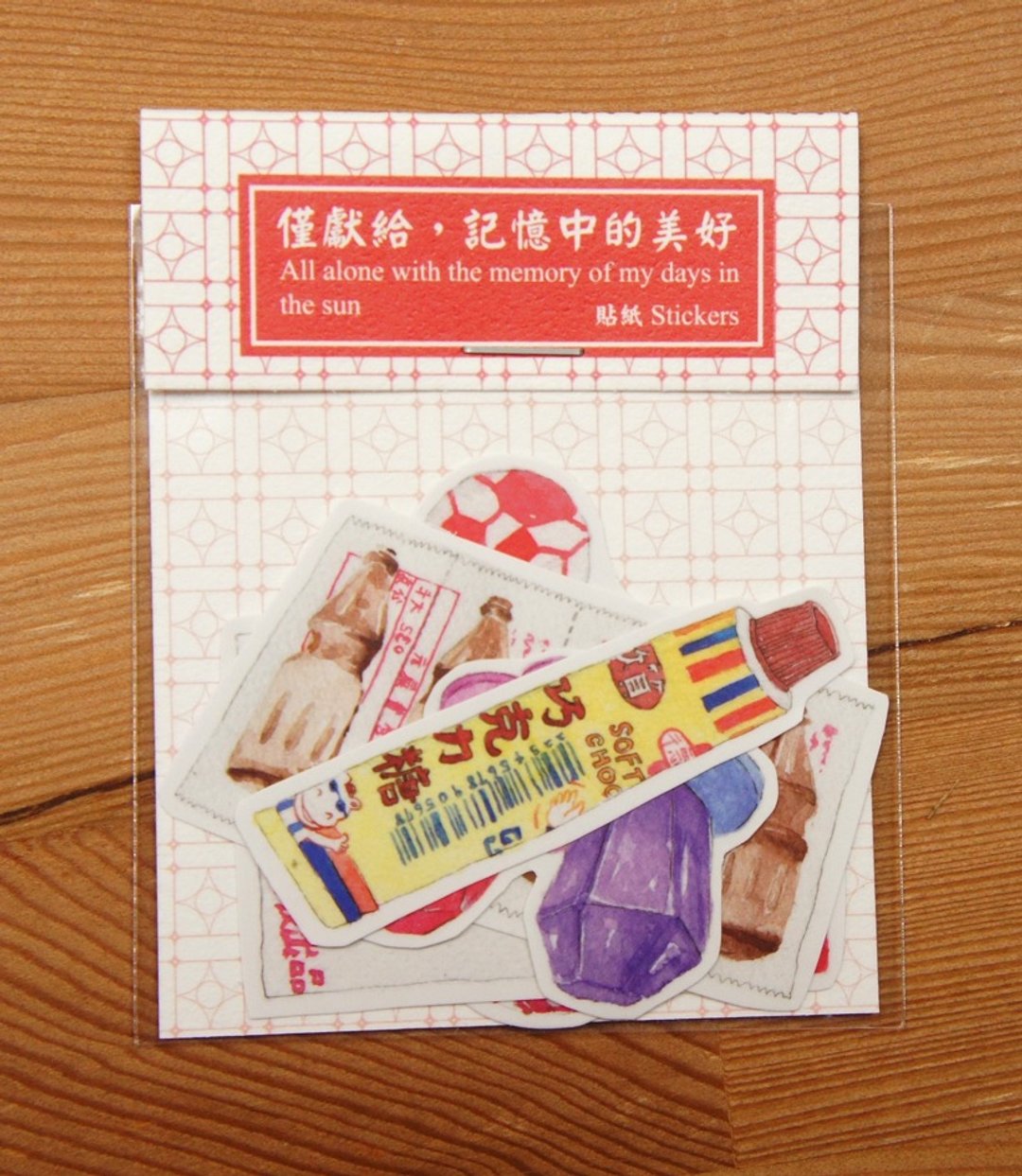 【仅限给记忆中的美好-贴纸组】(零嘴) - 贴纸 - 纸 红色