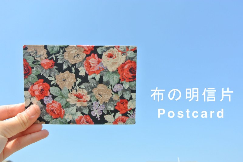 :小瑕疵:布の明信片|仅有的抚慰 - 卡片/明信片 - 纸 红色