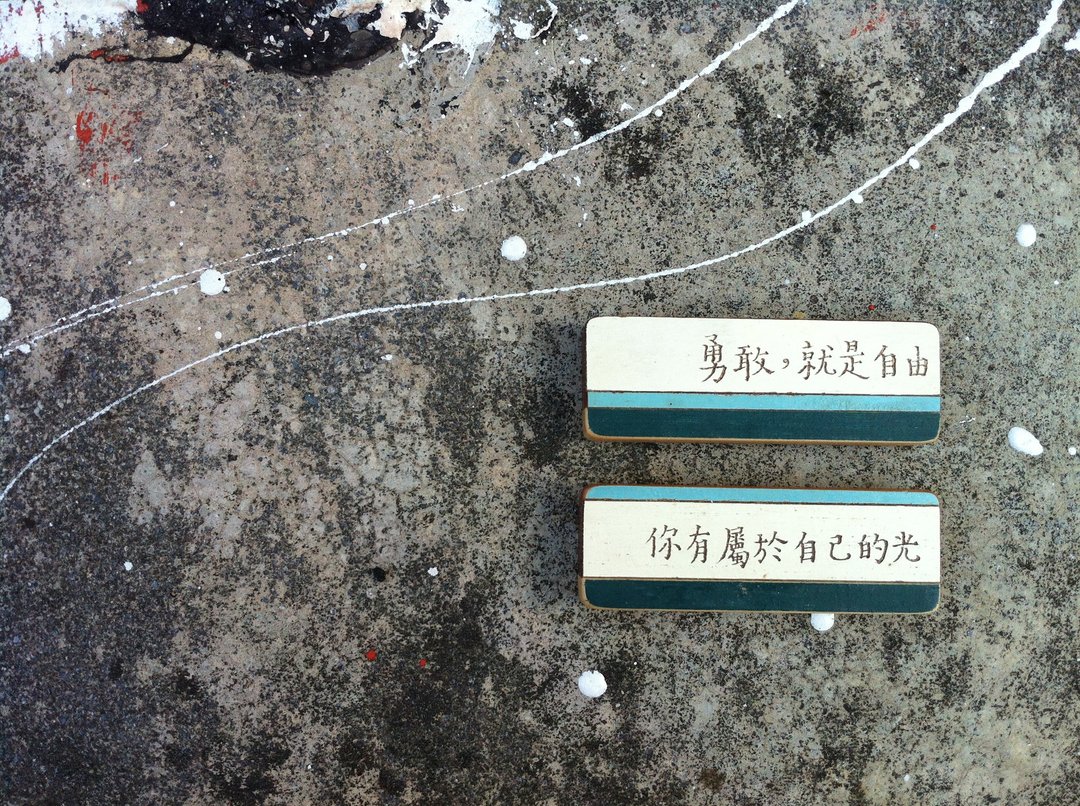 订制，旧木手工刻字，吊饰/磁铁/别针，绿色系列拼木。 - 其他 - 木头 绿色