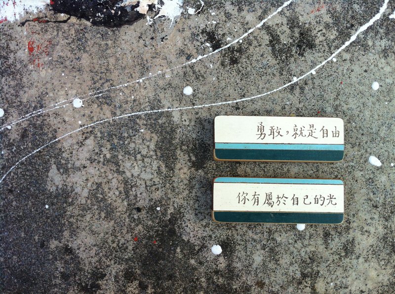 订制，旧木手工刻字，吊饰/磁铁/别针，绿色系列拼木。 - 其他 - 木头 绿色