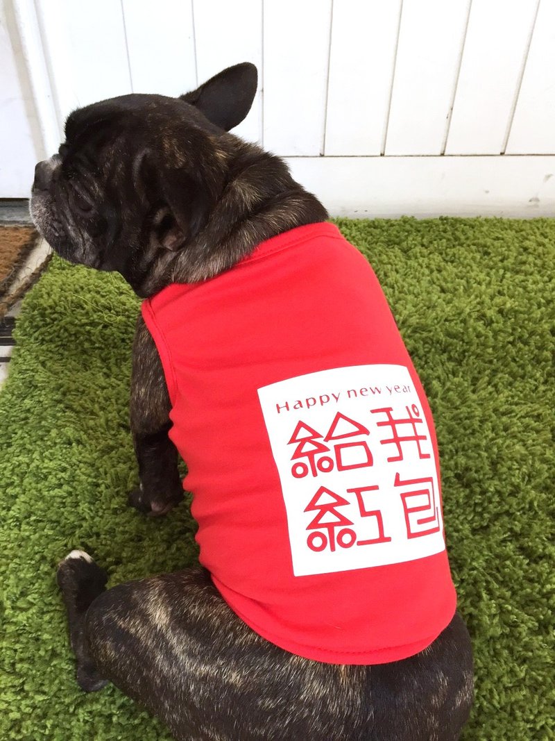 过年限定 给我红包短Ｔ 四色 - 衣/帽 - 其他材质 红色