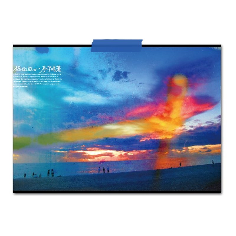 明信片 海 - 卡片/明信片 - 纸 黄色