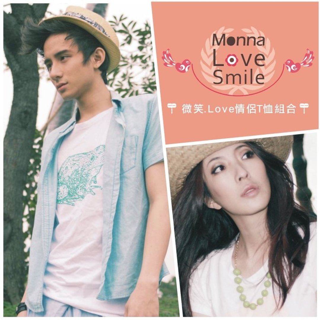 甜蜜蜜 · 微笑Love情侣T恤组合 - 女装 T 恤 - 棉．麻 多色