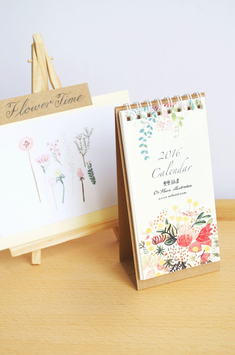奥奥插画《 2016 手绘插画 花束月历》 - 年历/台历 - 纸 白色