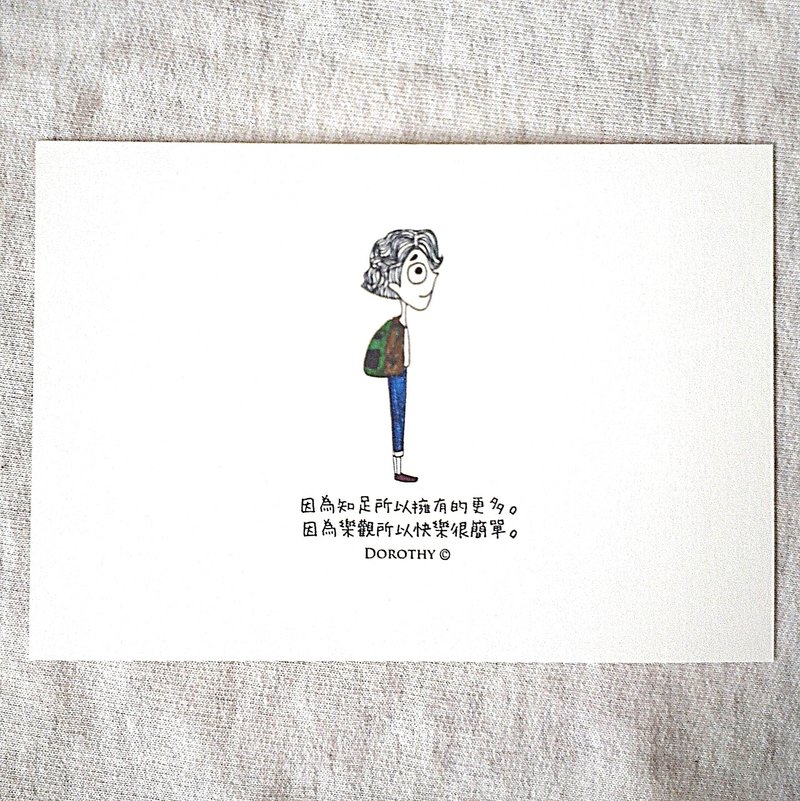 万用明信片-A154 - 卡片/明信片 - 纸 多色