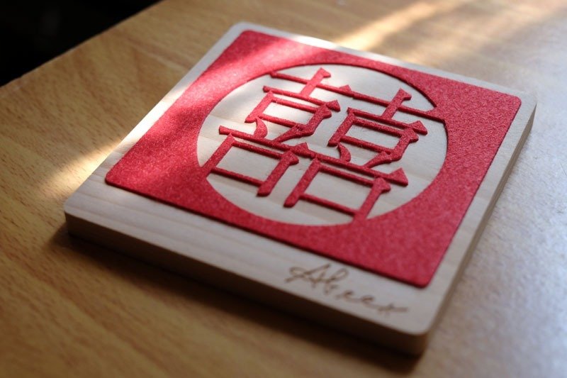 心囍 原木 定制化 结婚礼物 婚礼小物 (2入盒装) - 杯垫 - 木头 红色