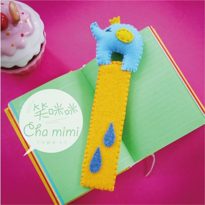 Cha mimi。国王小象书签 Elephant bookmark! - 其他 - 其他材质 蓝色