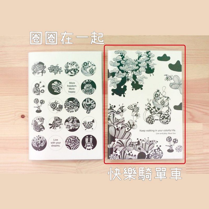 Wonderful日志本 | 月格式 (小) A6 快乐骑单车 - 笔记本/手帐 - 纸 白色