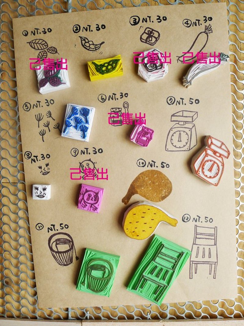 Summer SALE {夏季印章大出清} 满NT.200即可享免邮资!***4,5,6,9,12己售出*** - 其他 - 其他材质 多色