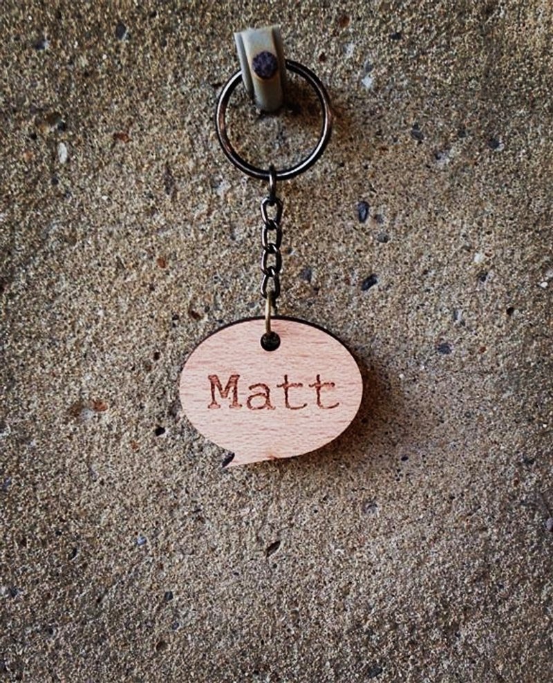 【定制款山毛榉木钥匙圈/专属于你的对话小框框】 - 钥匙链/钥匙包 - 木头 