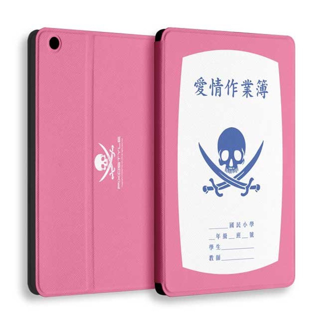 PIXOSTYLE iPad mini 个性化皮套 - 爱情作业簿 PSIPMXC003 - 平板/电脑保护壳 - 人造皮革 粉红色