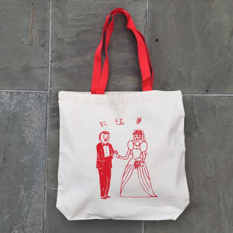 红毯梦 tote - 手提包/手提袋 - 棉．麻 红色