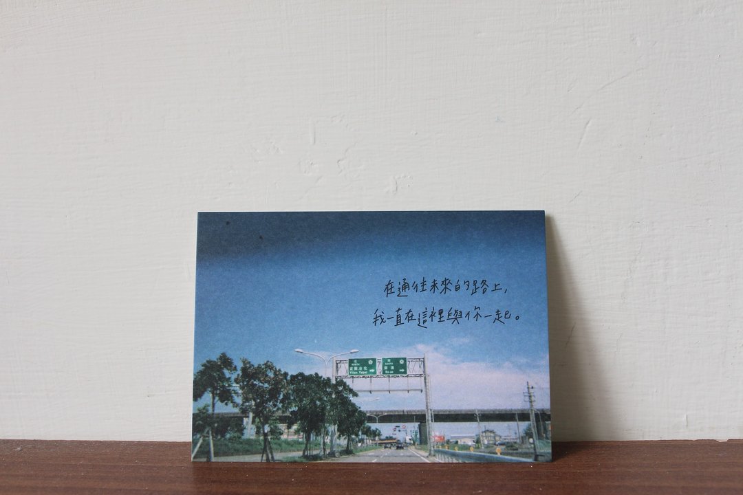 一直在这里 / 明信片 - 卡片/明信片 - 纸 蓝色