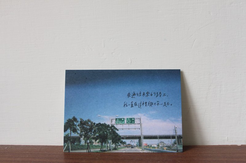 一直在这里 / 明信片 - 卡片/明信片 - 纸 蓝色
