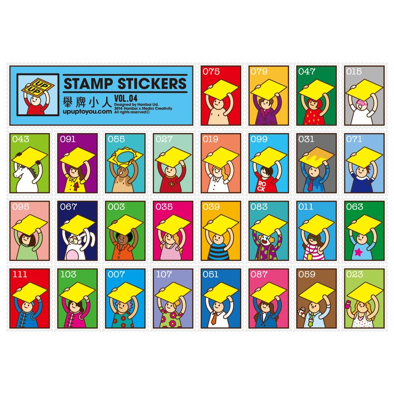 【UPUP举牌小人】百变装扮造型邮票贴纸Vol.4 - 贴纸 - 纸 多色