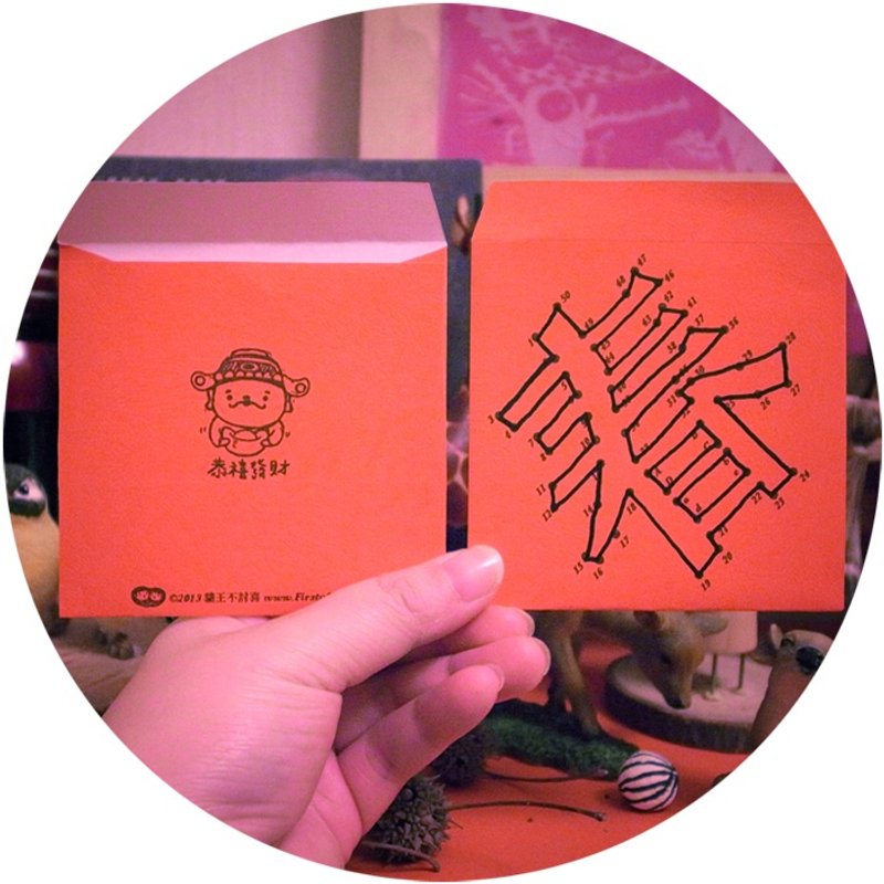 【限量】连连看 春联红包袋 - 其他 - 纸 红色