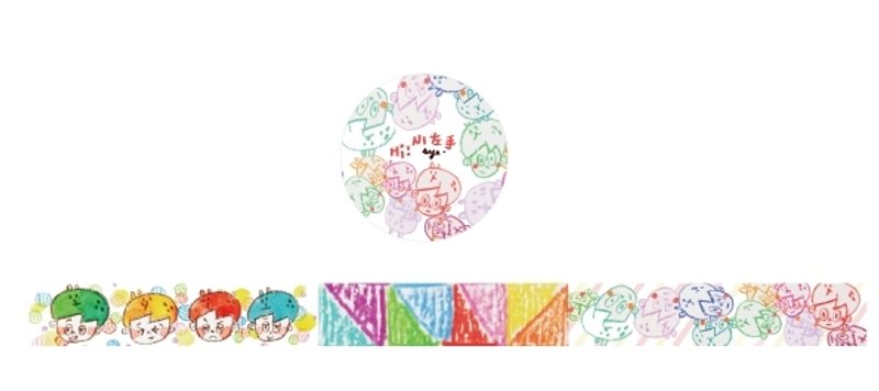 小左手纸胶带/HI!小左手 - 纸胶带 - 纸 