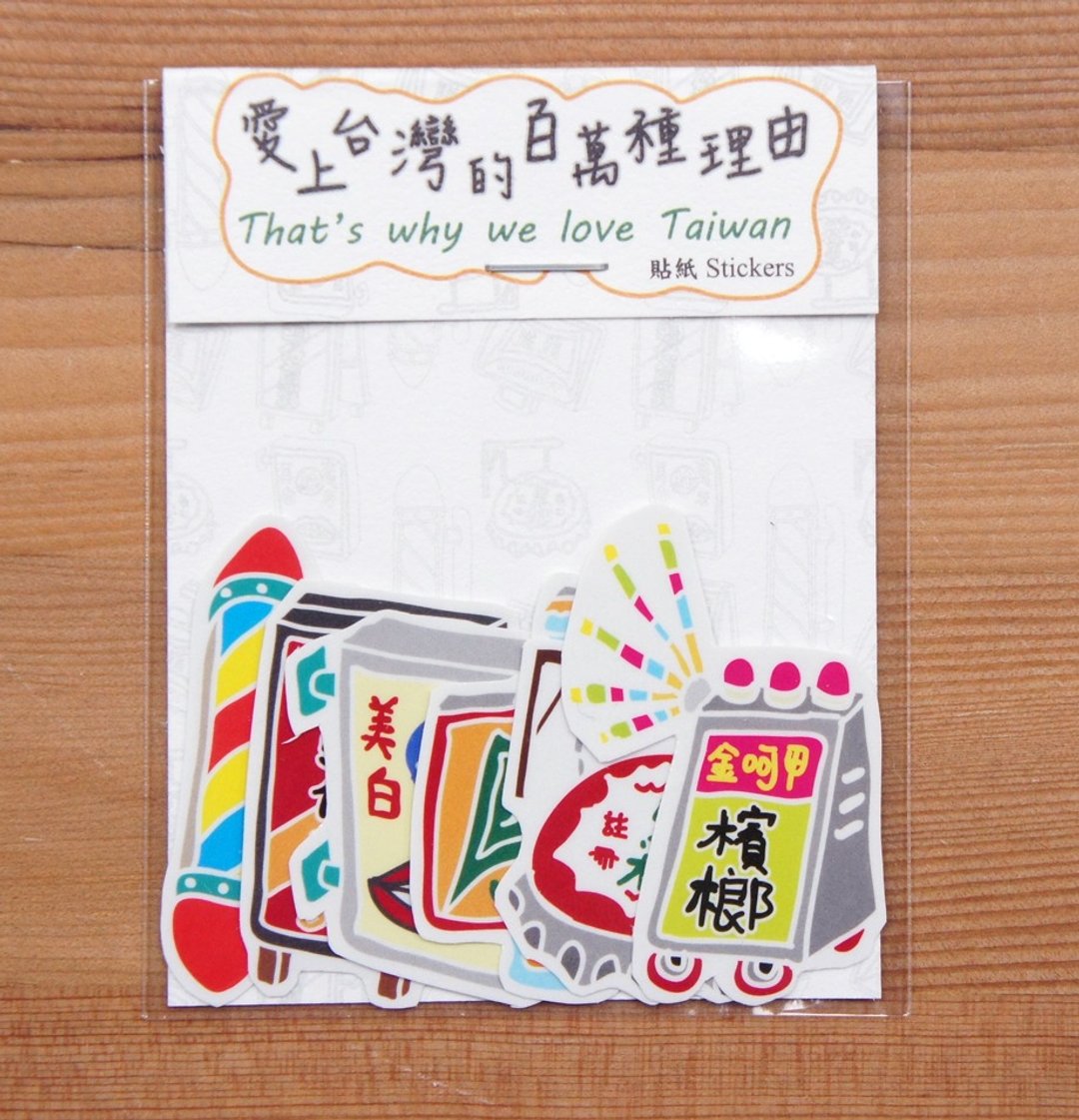 观光系列小贴纸(招牌) - 贴纸 - 纸 多色